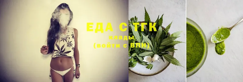 Canna-Cookies конопля  Остров 