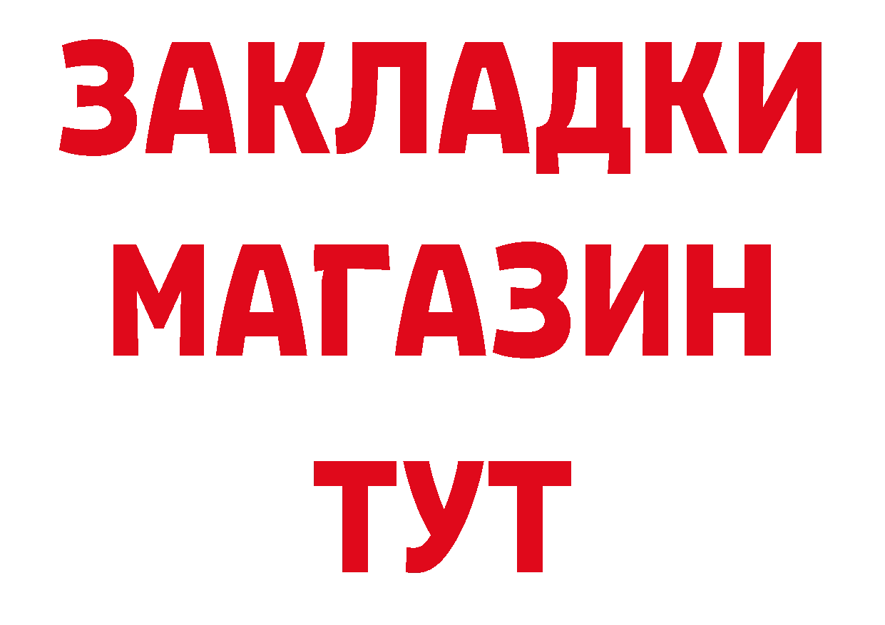 Кетамин VHQ зеркало площадка гидра Остров